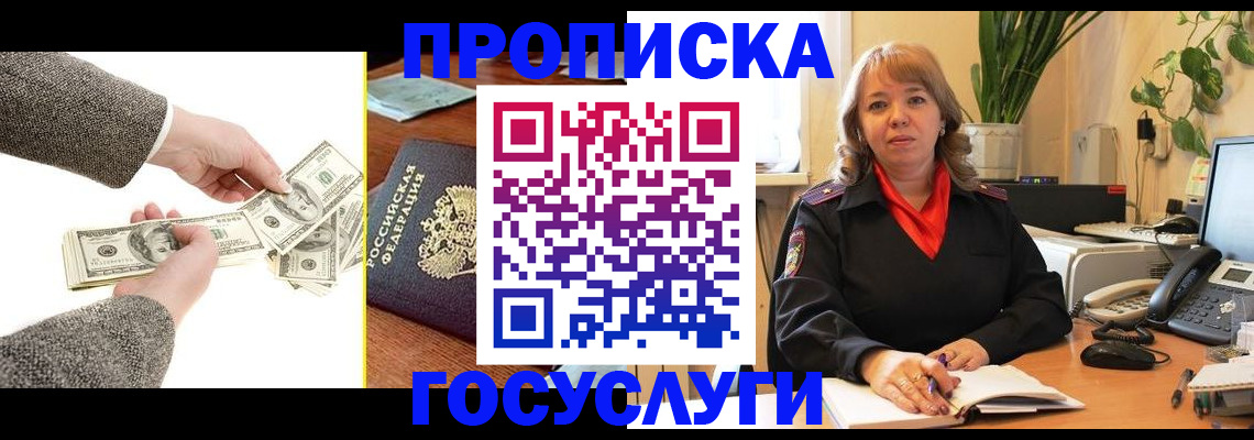 найти адрес прописки в Котово